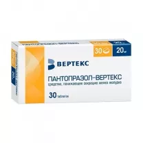 Пантопразол-Вертекс таблетки покрыт.кишечнораств.об. 20мг, №30