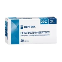 Бетагистин-Вертекс таблетки 24мг, №20