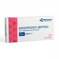 Бисопролол-Вертекс таблетки покрыт. п/о 2,5мг, №30