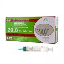 SFM шприцы одноразовый стерильный с иглой без латекса 21Gх1 1/2(0,80х40мм) 20мл, №5