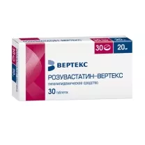 Розувастатин-Вертекс таблетки покрыт. п/о 20мг, №30