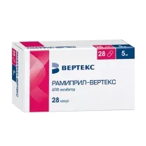 Рамиприл-Вертекс капсулы 5мг, №28