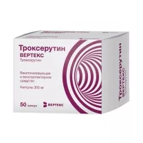 Троксерутин Вертекс капсулы 300мг, №50