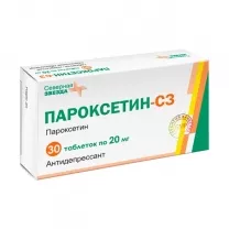 Пароксетин-СЗ таблетки покрыт. п/о 20мг, №30