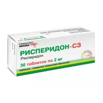 Рисперидон-СЗ таблетки покрыт. п/о 2мг, №30