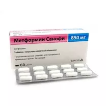 Метформин Санофи таблетки покрыт. п/о 850мг, №60