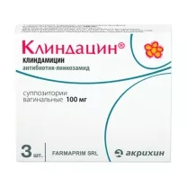 Клиндацин суппозитории ваг. 100мг, №3, ООО Фармаприм