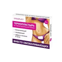 FRAUPLAST термопластырь от менструальной боли, №2