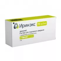 Иринэкс раствор д/инъекций 70мг/мл, 1мл шприц-ручка