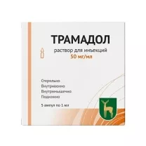 Трамадол раствор д/инъекций 50мг/мл, 1мл №5
