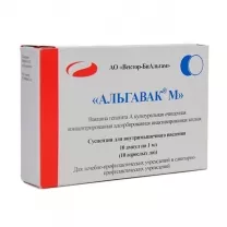 Вакцина Альгавак М суспензия д/инъекций 320ИФА ЕД/доза., 1мл №10