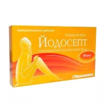 Йодосепт суппозитории ваг. 200мг, №10