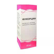Фукорцин спиртовой раствор д/наружн. прим. с помазком, 10мл