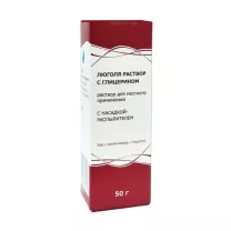 Люголя спрей д/местн. прим., 50г