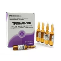 Тринальгин раствор д/инъекций, 5мл №10