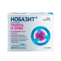 Нобазит таблетки покрыт. п/о 250мг, №20, ИРБИТСКИЙ