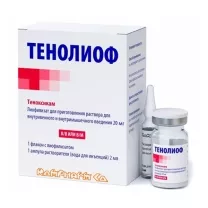 Тенолиоф лиофилизат д/пригот. р-ра д/инъекций 20мг, №1фл.+раств.