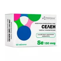 Vitascience Селен  таблетки 150мкг, №60