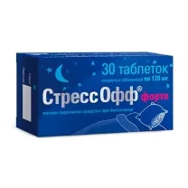 Стрессофф форте таблетки п/о 120мг, №30