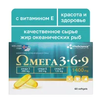 Vitascience Омега 3-6-9 комплекс капсулы, №60