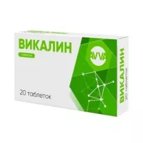 Викалин таблетки, №20