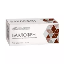 Баклофен таблетки 25мг, №50