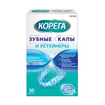 Корега таблетки для очищения зубные капы и ретейнеры, №30