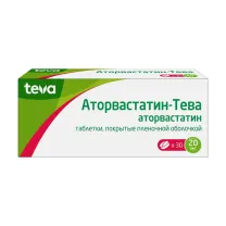 Аторвастатин-Тева таблетки покрыт. п/о 20мг, №30 Алкалоид А.Д.