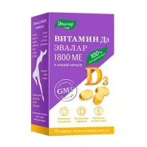 Эвалар Витамин Д3 капсулы 1800МЕ, №90