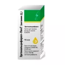 Эргокальциферол ЛекТ капли д/приема внутрь 0,0625%, 15мл