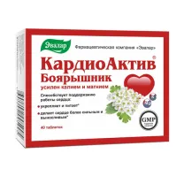 Эвалар КардиоАктив Боярышник таблетки п/о, №40