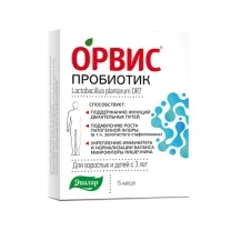 Эвалар Орвис Пробиотик капсулы, №15