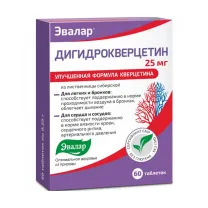 Эвалар Дигидрокверцетин таблетки 25мг, №60