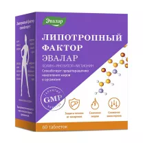 Эвалар Липотропный фактор таблетки п/о, №60