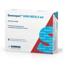 Бинокрит раствор для в/в и п/к введ. шприц 3000МЕ, 0,3мл №6