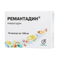 Ремантадин капсулы 100мг, №10