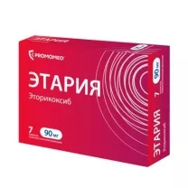 Этария таблетки покрыт. п/о 90мг, №7