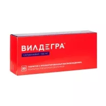 Вилдегра таблетки пролонг.действ.покрыт.об. 100мг, №30