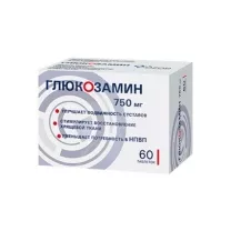 Глюкозамин таблетки покрыт. п/о 750мг, №60