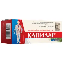 Капилар таблетки, №50