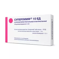 Суперлимф суппозитории ваг. и рект. 10ЕД, №10