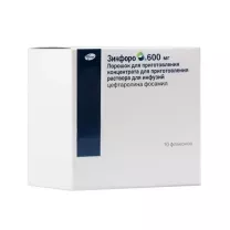 Зинфоро порошок д/пригот. р-ра д/инъекций 600мг, №10фл
