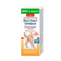 Софья Экстракт пиявки крем для ног, 200мл