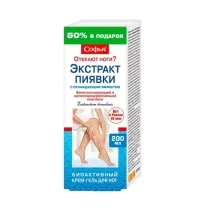 Софья Экстракт пиявки крем-гель для ног с охлаждающим эффектом, 200мл