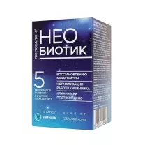 Необиотик Лактобаланс капсулы, №10
