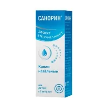 Санорин капли назальные д/детей 0,05%, 10мл