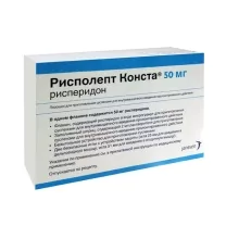 Рисполепт Конста порошок д/пригот. сусп. д/в/м введ. 50мг, №1