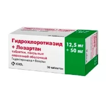 Гидрохлортиазид+Лозартан таблетки покрыт. п/о 12,5мг+50мг, №30 КРКА
