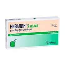 Нивалин раствор д/инъекций 5мг/мл, 1мл №10