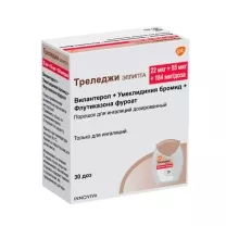 Треледжи Эллипта порошок д/ингал. 22мкг+55мкг+184мкг, №1